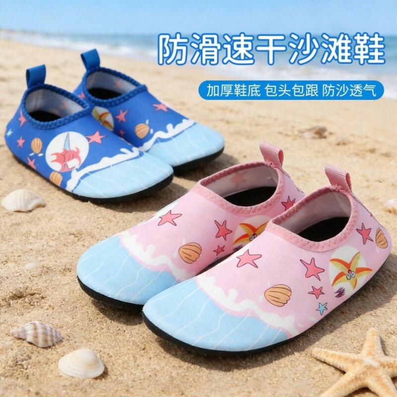 涉水潜水防滑软底浮潜溯溪鞋儿童沙滩鞋袜游泳宝宝男女童水上乐园