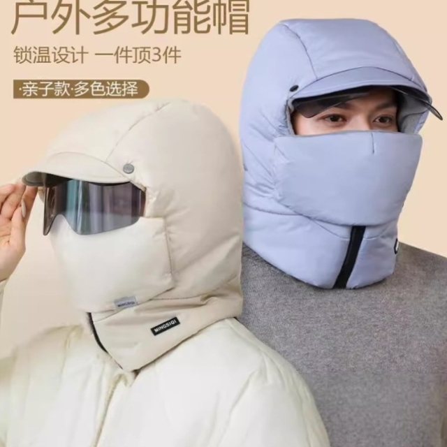 冬季保暖帽子女秋冬骑车护脸护耳护眼防风防寒帽加绒加厚雷锋帽男