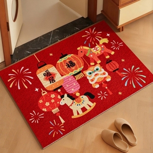 红色喜庆入户门地垫丝圈卡通pvc进门口脚垫子马年2026新款地毯垫