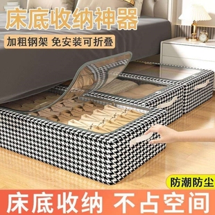 牀底收纳箱家用扁平抽屉式衣服被子整理牀下神器防潮可摺叠储物盒