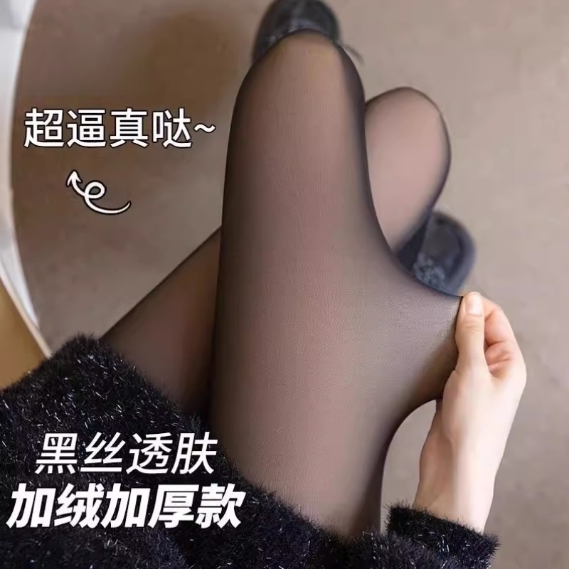 秋冬光腿神器加厚一体打底裤黑透肤外穿加绒裸感自然黑丝连裤袜女