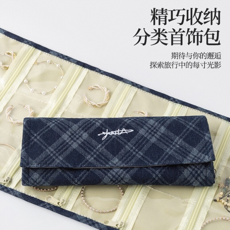 首饰项链大容量吊坠耳环包收纳卷耳钉便携首饰袋防氧化皮质绒布袋