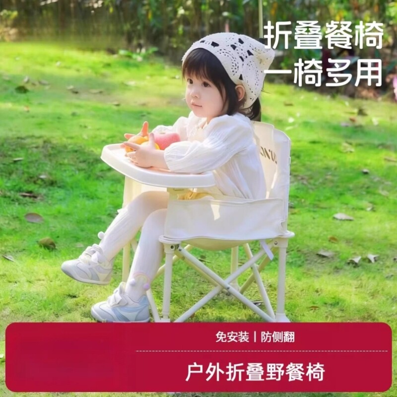 儿童野餐椅便携宝宝餐椅户外沙滩椅露营折叠椅躺椅钓鱼椅凳子