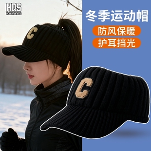 冬天跑步帽子女款秋冬季晨跑防风保暖护耳马尾空顶帽防寒