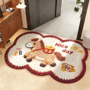 2026新年进门房间防滑地垫马年入户门口红色福字地毯客厅高级脚垫