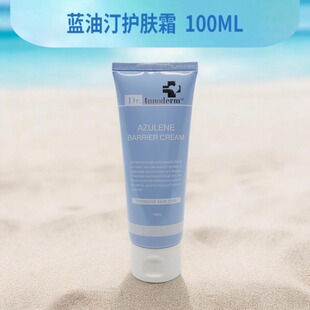 Dr.Innoderm蓝油烃保湿面霜100ml舒缓修护敏感干燥肌保湿紧致弹力