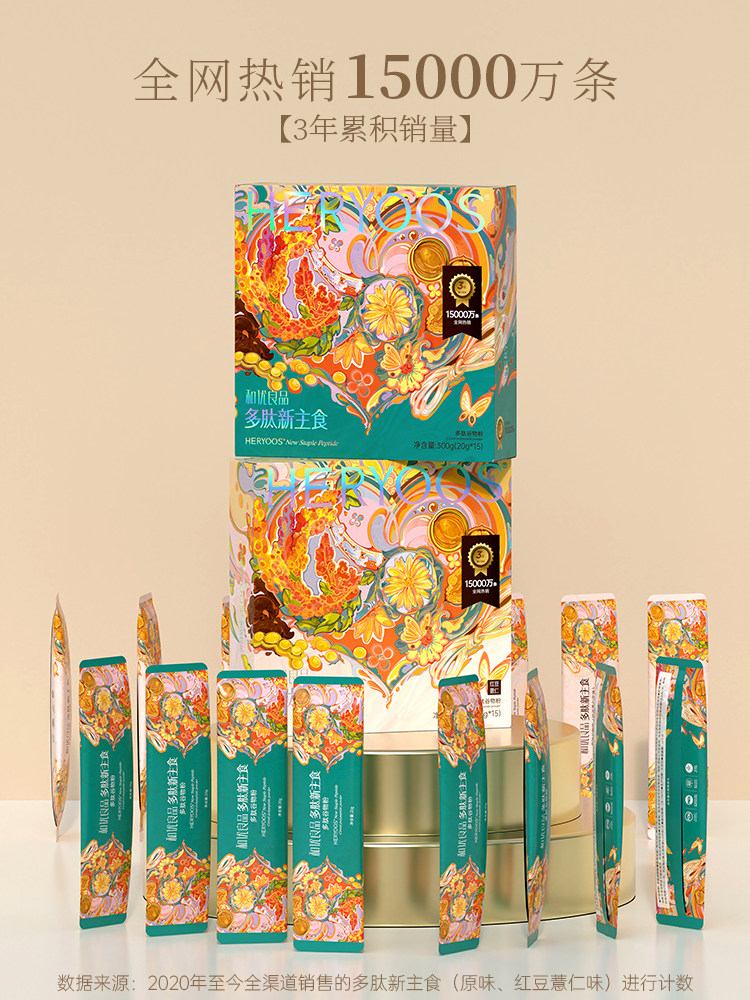 和优良品多肽新主食官方正品旗舰店果蔬压片冲饮饱腹谷物代餐粉