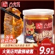 汕头八合里辣椒酱海记火锅酱调味料拌饭拌面下饭潮汕特产正宗200g