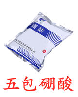 Boric acid powder disinfectant powder mixed with boric acid solution to repel cockroaches and remove ear mites, about 500 grams in bags, free shipping thumbnail 5