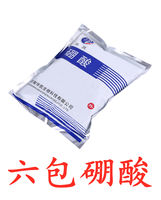 Boric acid powder disinfectant powder mixed with boric acid solution to repel cockroaches and remove ear mites, about 500 grams in bags, free shipping thumbnail 6