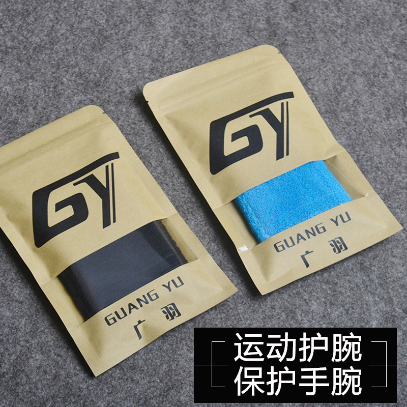 Protection sport - Ref 586770 Image 5