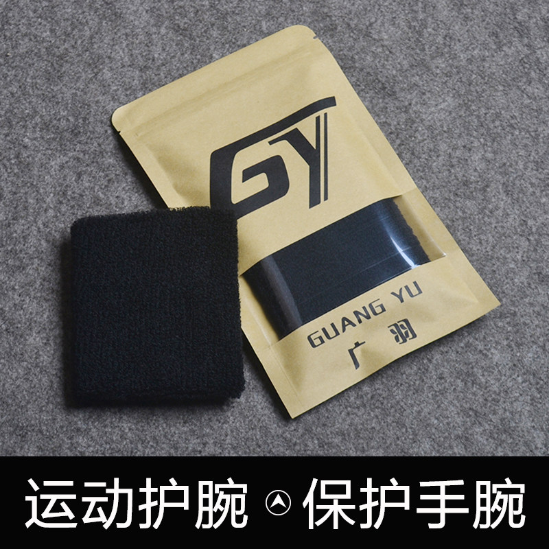 Protection sport - Ref 586770 Image 4