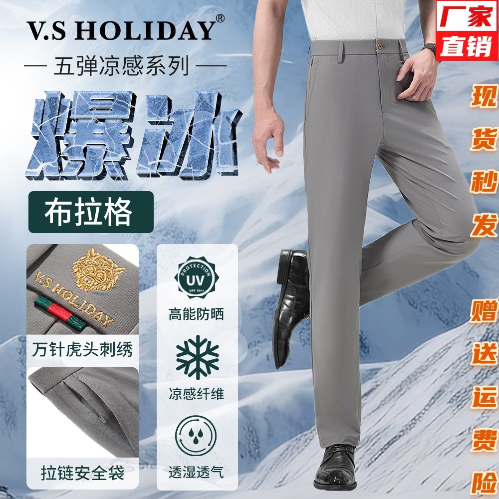 V.SHOLIDAY【虎頭布拉格