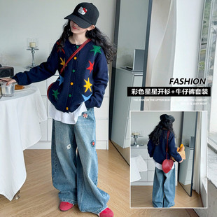 女童毛衣春秋五角星毛衣开衫绣花牛仔裤两件套时尚中大童