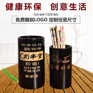 竹签筒串串筒竹筷子筒定制竹片创意特色餐厅烧烤竹筒香筒签桶筷筒