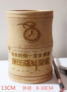智琼圆形竹雕笔筒收纳收纳盒