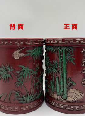 红色竹制毛笔筒简约办公室家用雕刻收纳桶摆件文房四宝文具礼