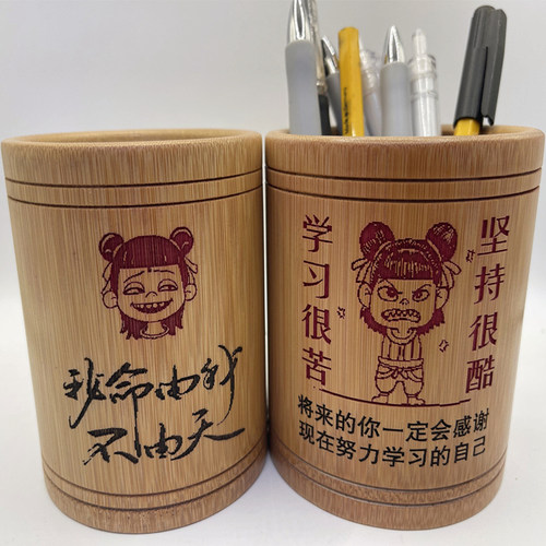 竹笔筒励志语录雕刻摆件