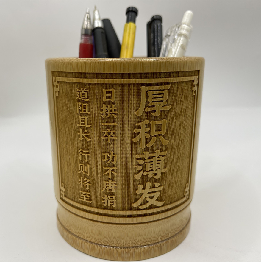 毕业纪念定制笔筒刻字送同学长辈学姐文创礼品中式古风高中学用品