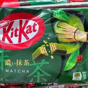 日本Kitkat雀巢奇巧巧克力威化饼干奶油抹茶原味黑巧零食