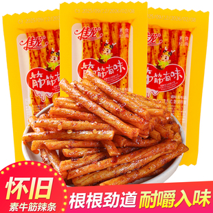 佳龙筋筋有味素牛筋博士素鸡筋麻辣条校园怀旧豆筋小包装面筋小吃