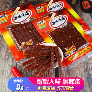 吴婷婷飘飘香口味素蹄筋 麻辣条素牛筋儿时怀旧黑豆角干辣条零食