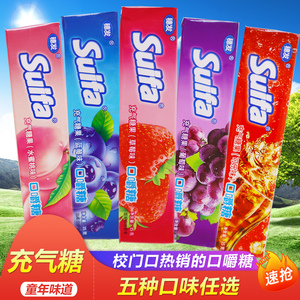 穗发充气口嚼糖可乐水蜜桃草莓葡萄多水果味喜糖儿时怀旧校园软糖