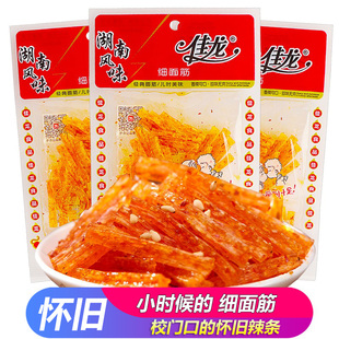 佳龙细面筋辣条麻辣丝儿时怀旧校园热销经典小吃地摊商用早餐批发