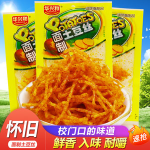 华兴和面制土豆丝辣条儿时怀旧经典校园香辣面筋零食休闲食品小吃