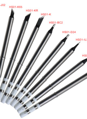 QUICKO智能烙铁头6欧大功率 可适用于T65/HS-01/GD300/SH72电烙铁