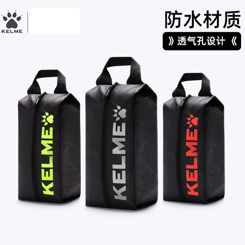 可容纳球鞋护腿板足球袜足球鞋包