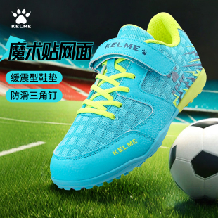 KELME卡尔美魔术贴儿童足球鞋男童球鞋小学生训练女童透气TF碎钉