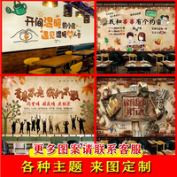 飯店麻辣燙壁畫墻紙來圖定制