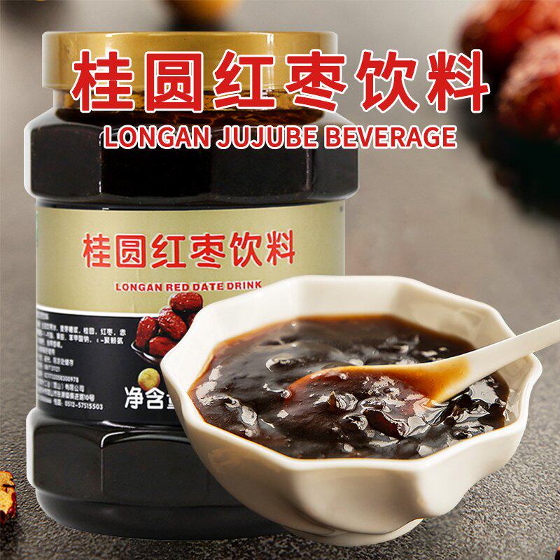 鲜活桂圆红枣茶1.2kg果酱花果茶优果C含果肉浓浆奶茶商用原料冲饮