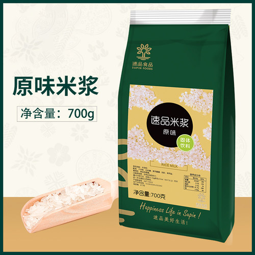 榛果巧克力粉价格 榛果巧克力粉图片 星期三