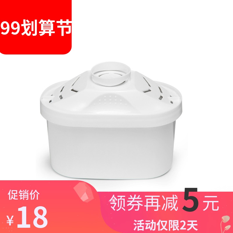 九阳小米米家净水壶通用碧然德滤芯2.8B04德国滤水器3.5LB02A热销82件包邮