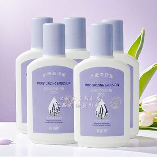 包邮 多省 真丽斯薰衣草特润滋养SOD蜜100ml水嫩滋润蜜 新包装 5瓶装