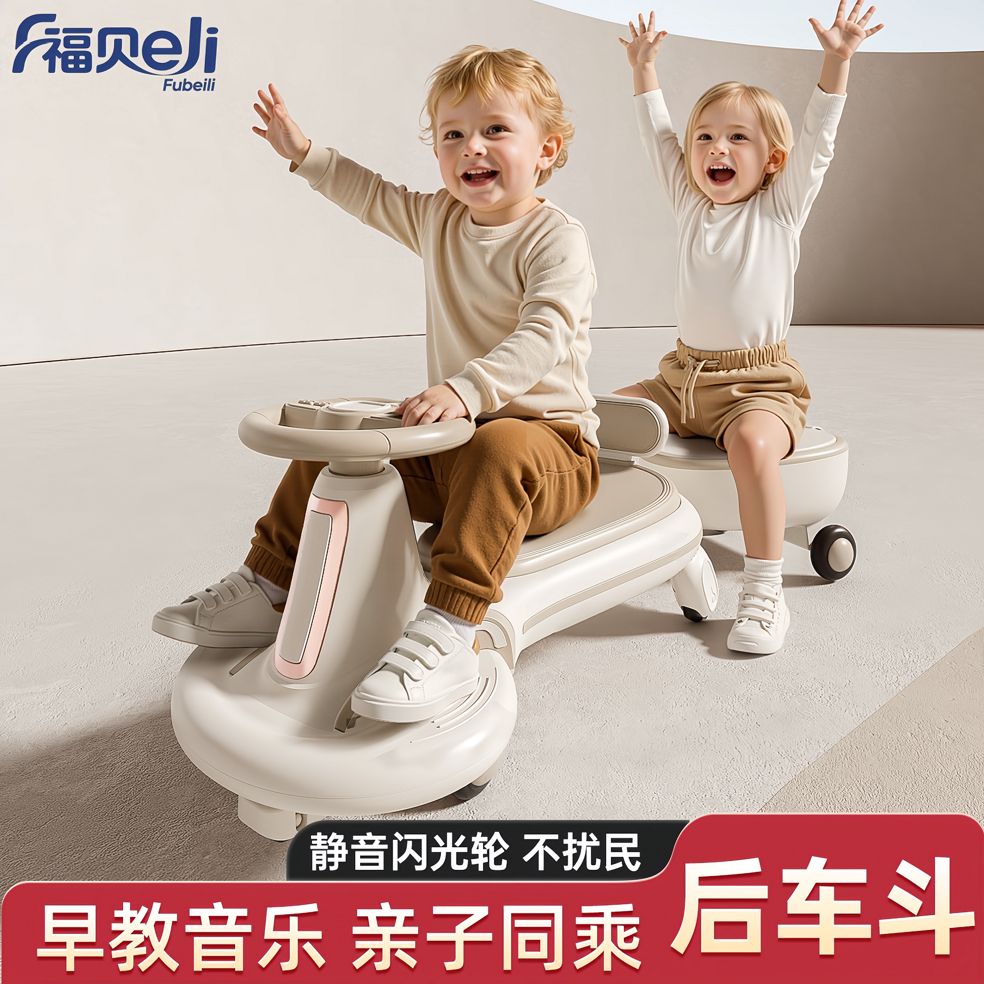 儿童扭扭车3-6岁大人可坐男女孩滑行车防侧翻静音轮溜溜车摇摆车