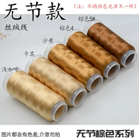 Серия без Chank/Brown