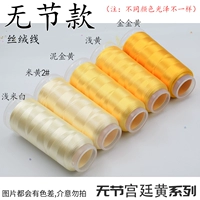 Нет фестиваля/суда желтый сериал