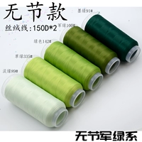 No-Jewelry/военный зеленый сериал