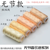 Нет серии цветов фестиваля/шампанского