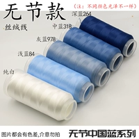 Нет фестиваля/китайского синего сериала