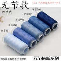 Серия без Chank/Grey-Slue