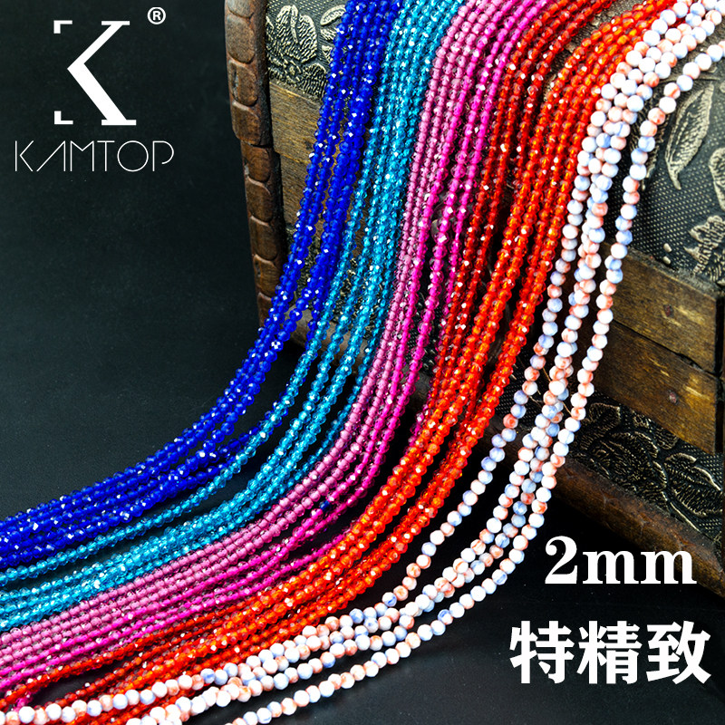 锦拓精品特小2mm水晶切面珠子棉线串diy手工流苏项链手链材料玫红