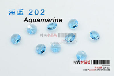 diy奥地利手工水晶八角珠