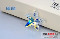 20 мм цвет белый [AB]