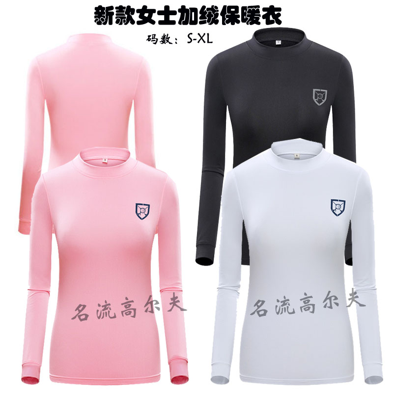 秋冬高尔夫女士加绒长袖T恤保暖衣打底衫运动紧身球衣服装