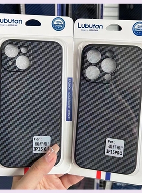 碳纤维纹软壳适用VIVO X100S X200 S20 S19 Y78 Y300 Y3 PRO 手机壳批发 黑色男硅胶全包女保护保护套