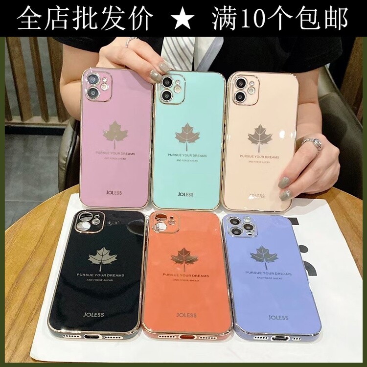 批发 电镀枫叶OPPO RENO12PRO手机壳新款适用A1/A2全包A57工厂A3活力女10/11男A58/A52树叶A93S保护